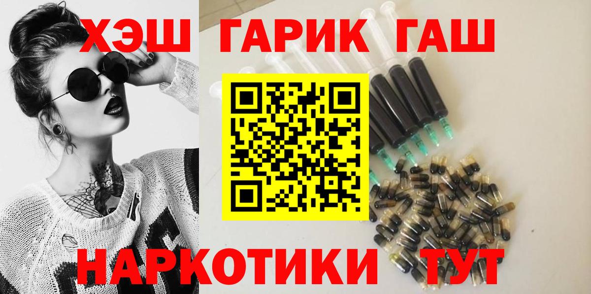 Отрадное  Гашиш гашик  Гашиш Premium  Вход с VPN 