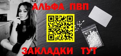 мяу мяу кристалл Ставрополь