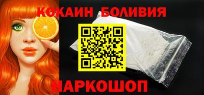 мяу мяу кристалл Ставрополь