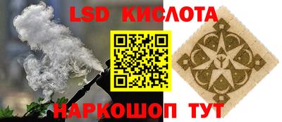 мяу мяу кристалл Ставрополь