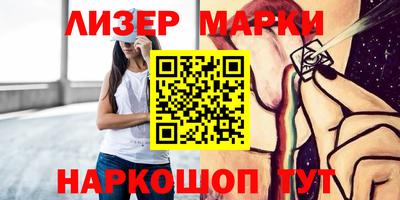 ПСИЛОЦИБИНОВЫЕ ГРИБЫ Старая Купавна