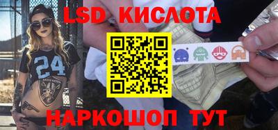 марки lsd Среднеуральск