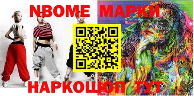 марки lsd Среднеуральск