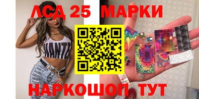 ПСИЛОЦИБИНОВЫЕ ГРИБЫ Старая Купавна