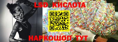 мяу мяу кристалл Ставрополь