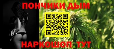 мяу мяу кристалл Ставрополь