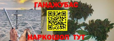 мяу мяу кристалл Ставрополь