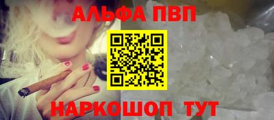 мяу мяу кристалл Ставрополь