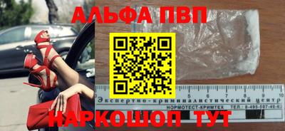 марки lsd Среднеуральск