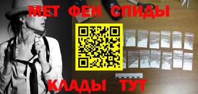 мяу мяу кристалл Ставрополь