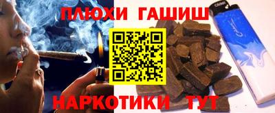 ПСИЛОЦИБИНОВЫЕ ГРИБЫ Старая Купавна