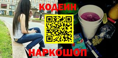 мяу мяу кристалл Ставрополь