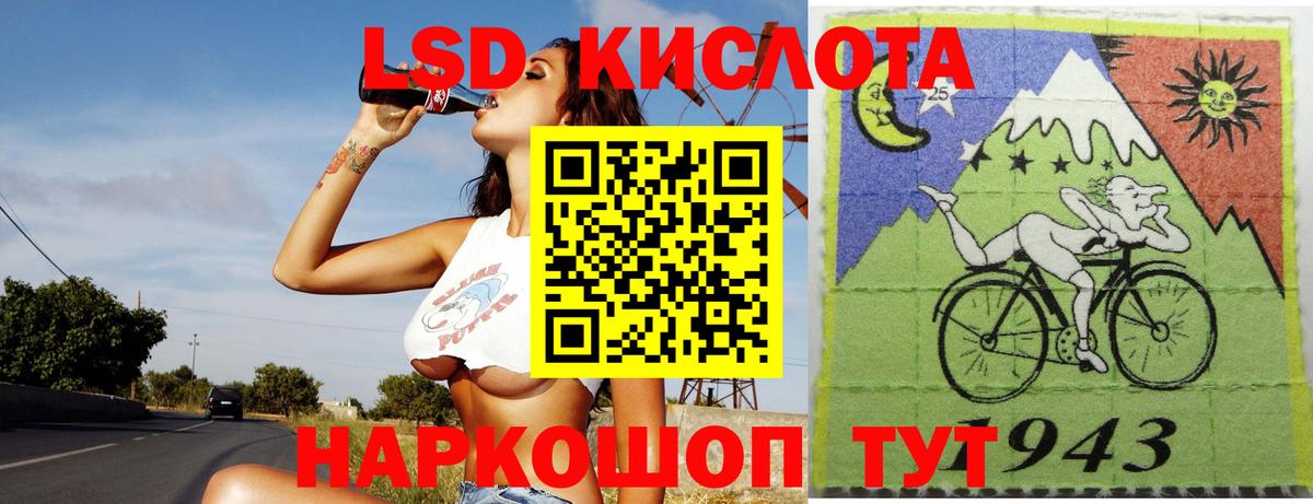 Отрадное  Лсд 25 экстази ecstasy  LSD-25 экстази ecstasy  MEGA ссылка  Вход с VPN 