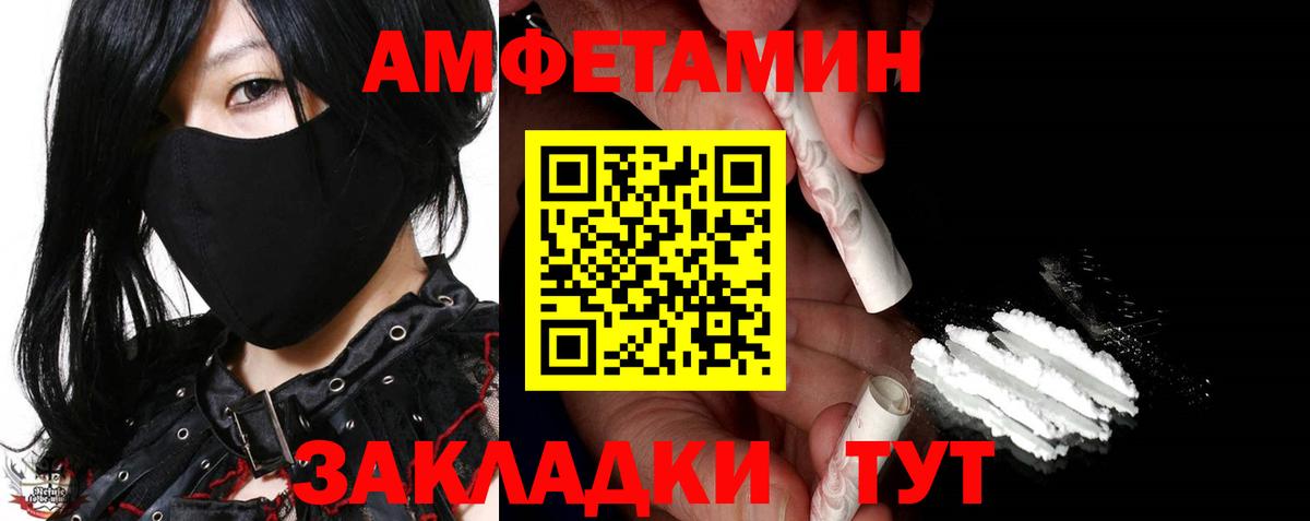 Метамфетамин мет  Первитин  Отрадное  Вход с VPN  Метамфетамин мет 
