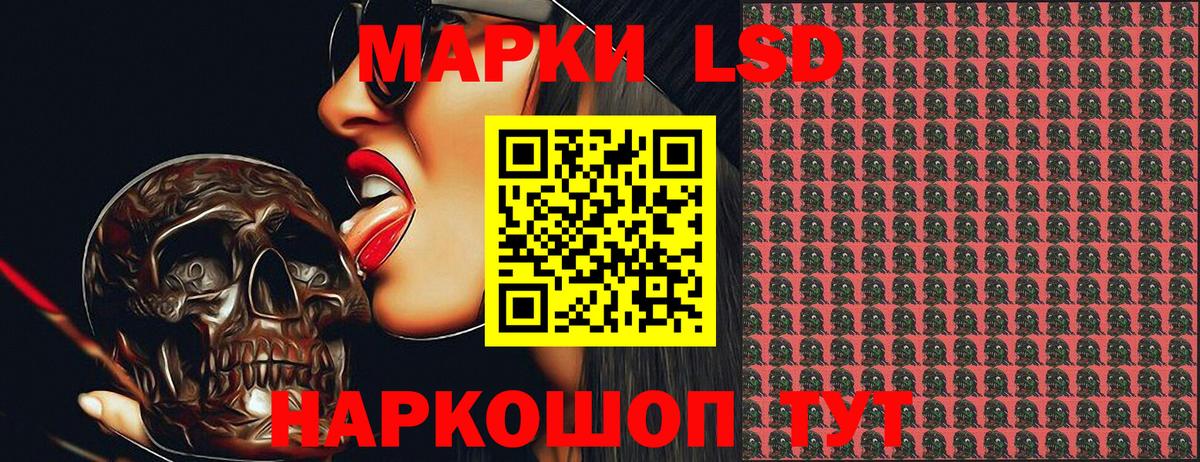 Марки N-bome 1500мкг  Вход с VPN  Отрадное  Марки NBOMe  Марки N-bome 1500мкг 