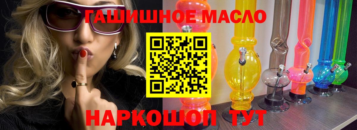 ТГК Wax Отрадное